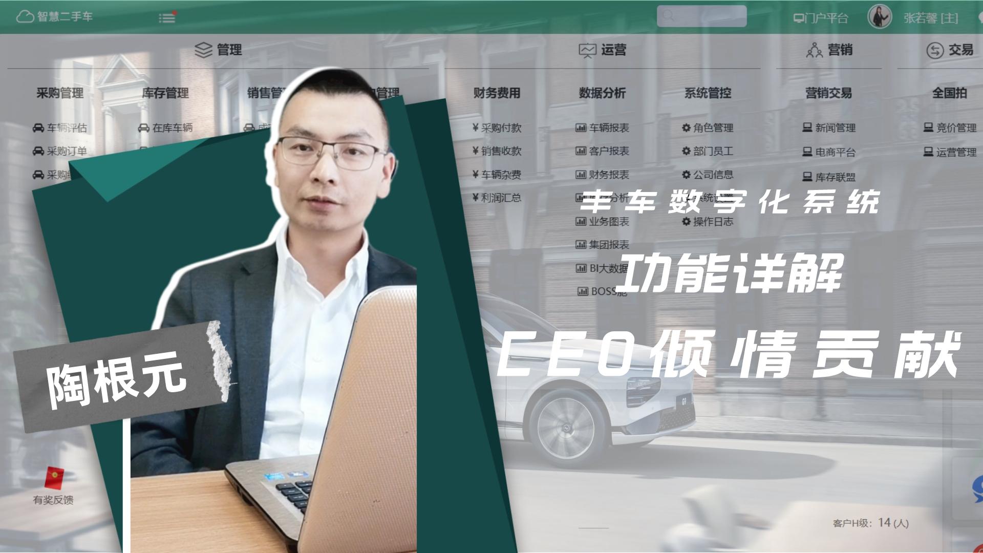 丰车智慧二手车图片 丰车智慧二手车图片